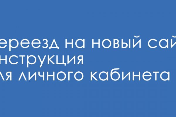 Логин и пароль от кракен