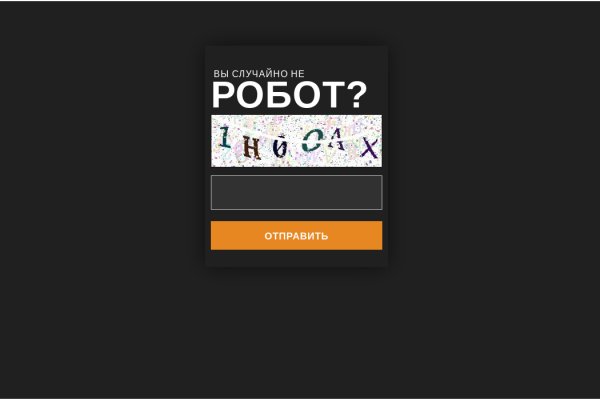 Гидра в даркнете