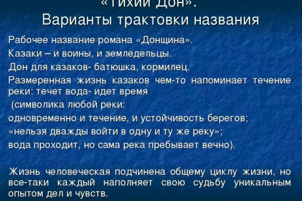 Kraken зеркала kr2web in