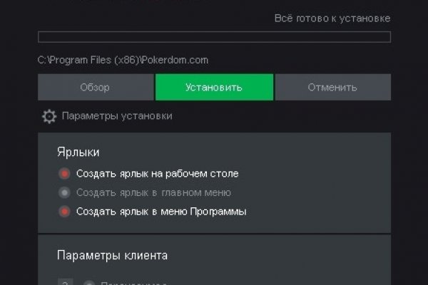 Магазины с наркотиками