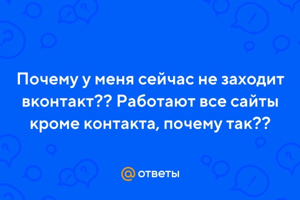 Кракен маркетплейс что продают