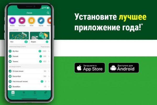 Кракен даркнет только через стор