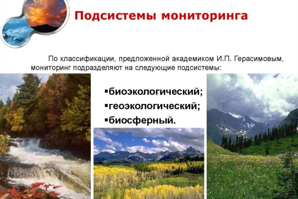Сайт кракен онион