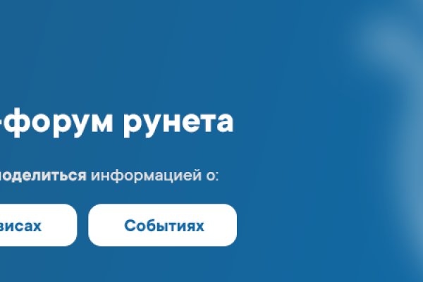 Как восстановить кракен