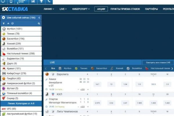 Кракен даркнет 2krnmarket