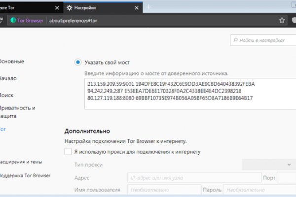 Ссылки на кракен блэкспрут