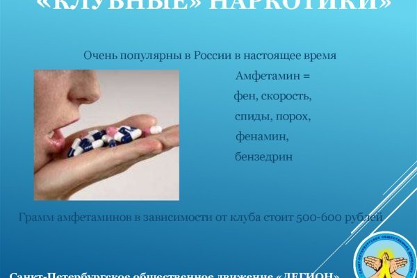 Кракен современный маркетплейс