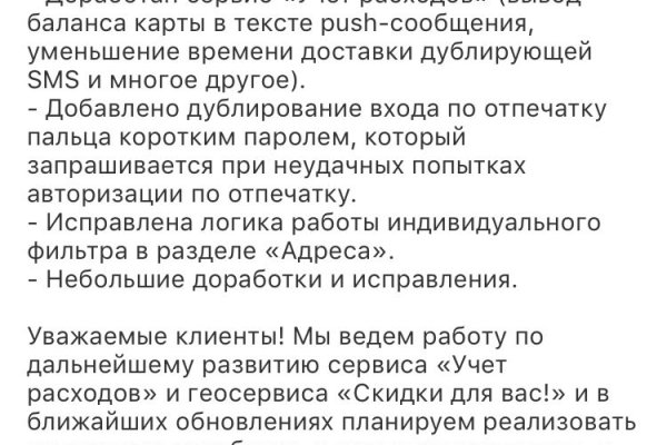 Ссылка в магазин на кракен
