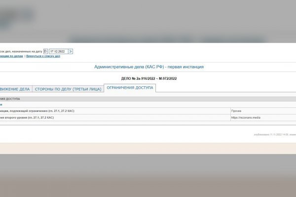 Кракен kr2web in