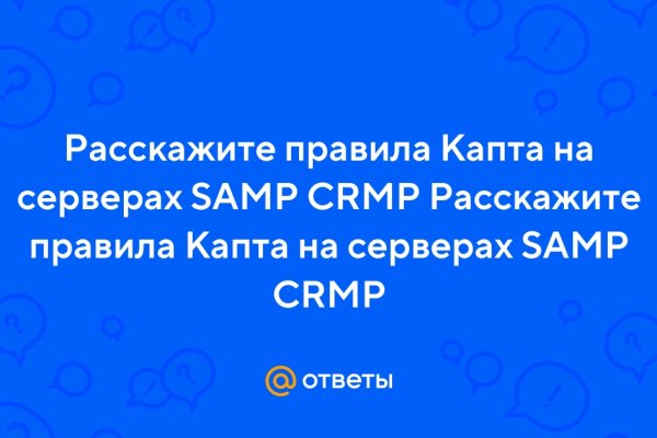 Кракен ссылка маркет