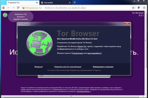 Kraken com зеркало