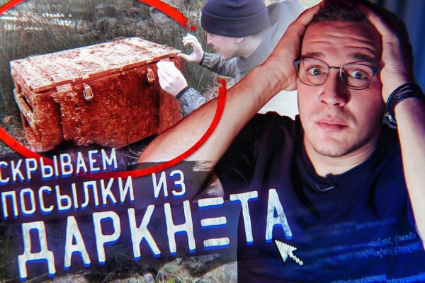 Кракен зарегистрироваться