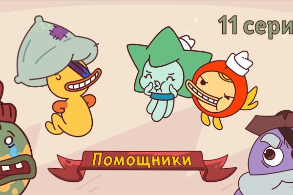 Кракен площадка зеркало