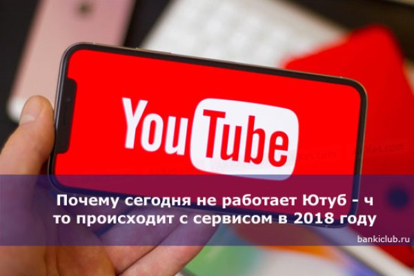 Как войти в кракен