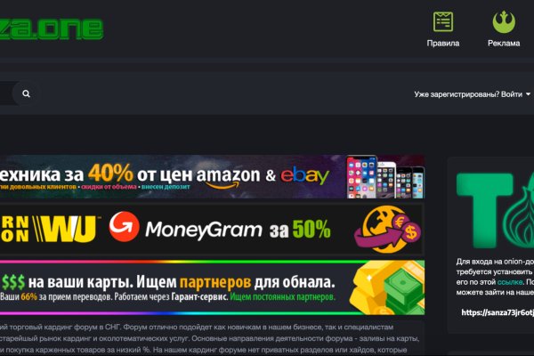 Рабочий сайт kraken