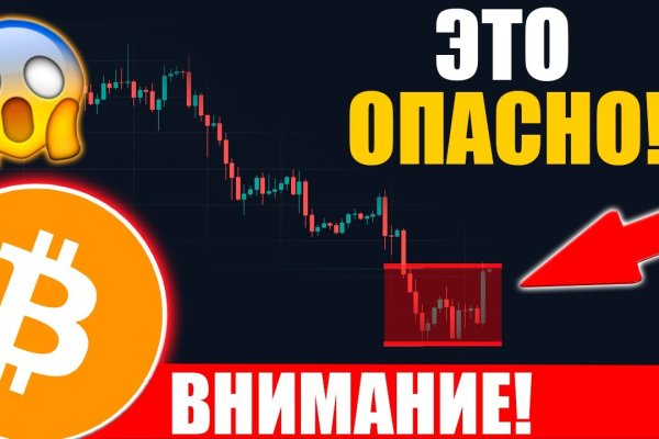 Как найти актуальную ссылку на кракен