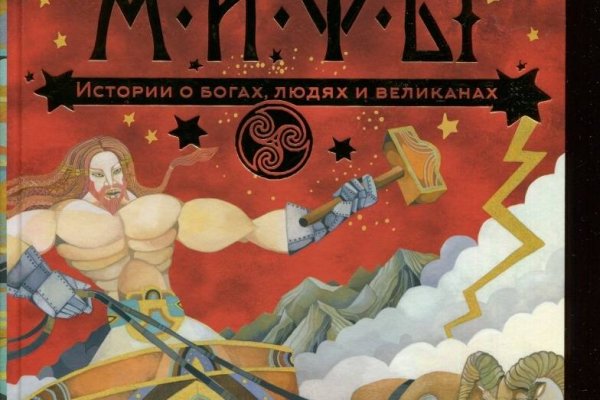 Скрытый интернет как войти