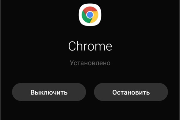 Кракен мониторинг ссылок kraken torion