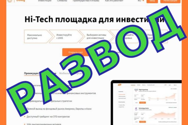 Сайт kraken darknet