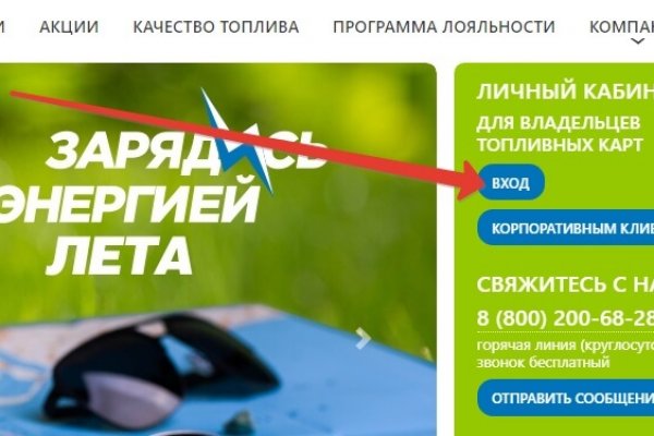 Кракен новое зеркало