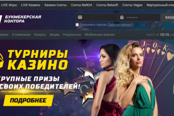 Гидра альтернатива