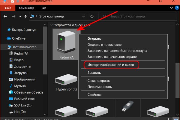 Кракен зеркало сегодня
