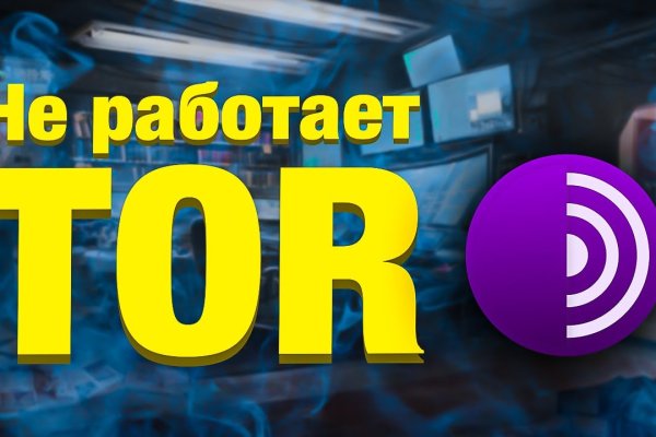 Ссылки для даркнета
