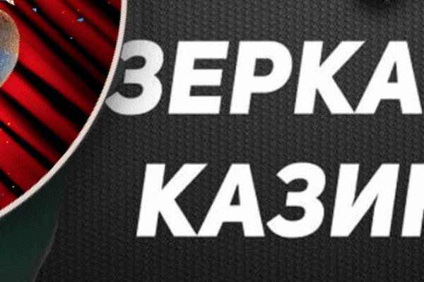Кракен даркнет лол