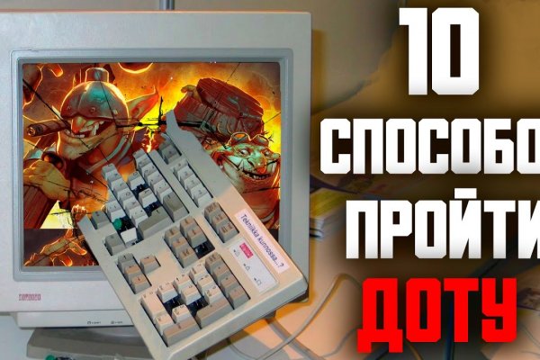 Ссылка на кракен на сегодня