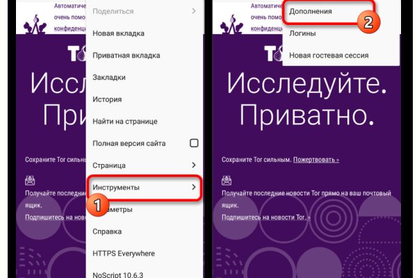 Что вместо гидры