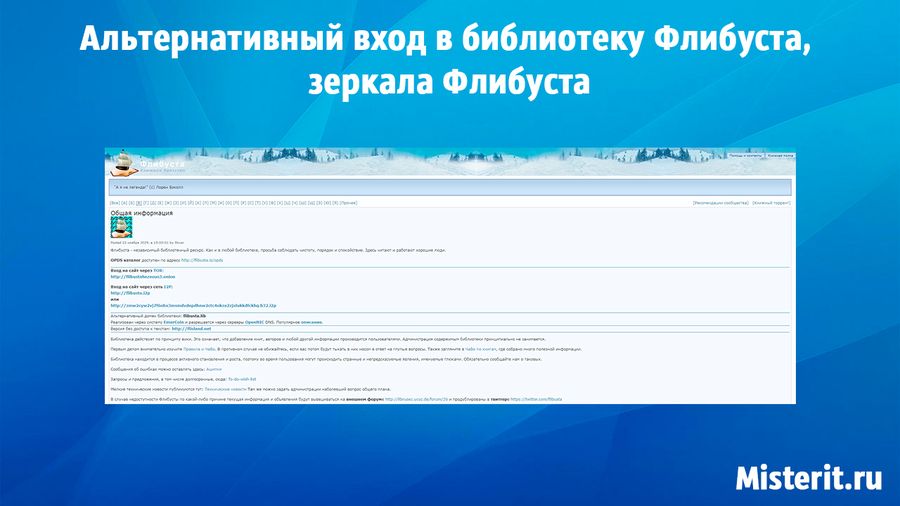 Кракен зеркало рабочее onion