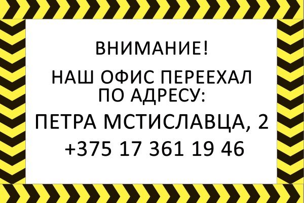 Kraken сайт tor