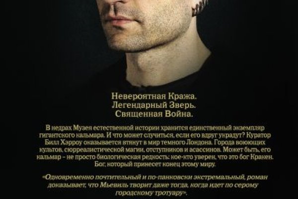Кракен маркетплейс про