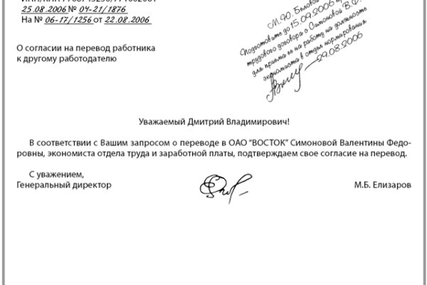 Кракен маркетплейс ассортимент