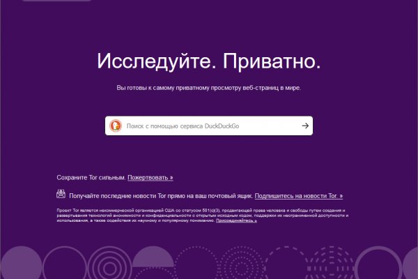 Блэкспрут зеркало кракен