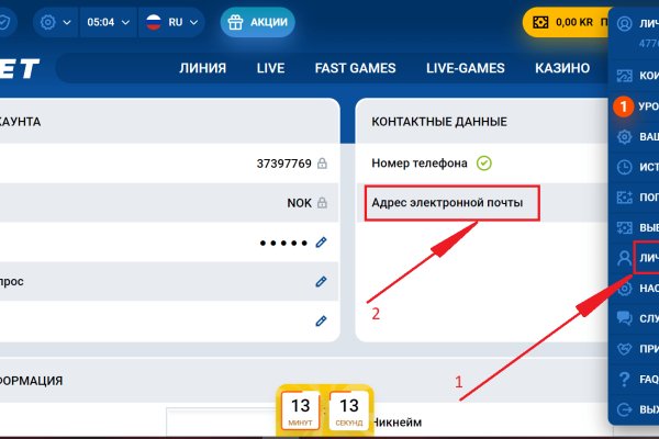 Кракен сайт store