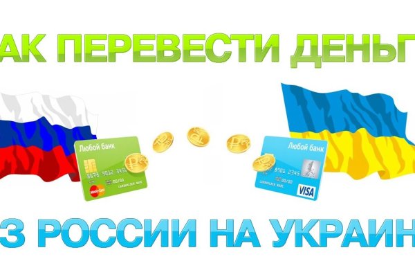 Кракен маркетплейс как зайти