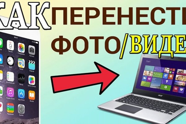 Кракен ссылка стор
