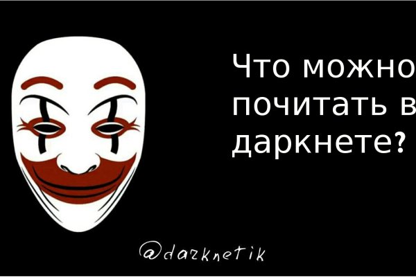 Кракен площадка ссылка