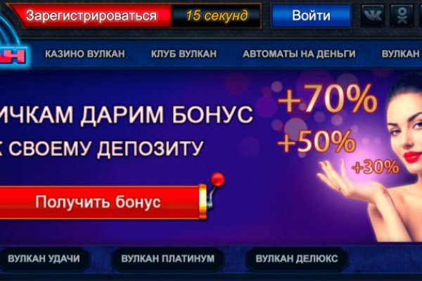 Кракен маркетплейс почему не закроют