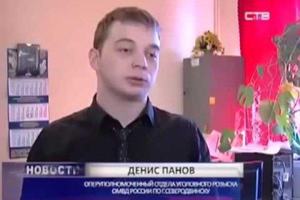 Сайт кракен тор
