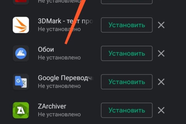 Кракен кз
