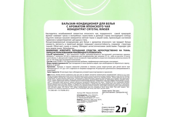 Кракен магазин kraken4am com