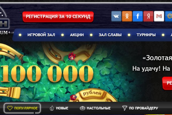 Как найти актуальную ссылку на кракен
