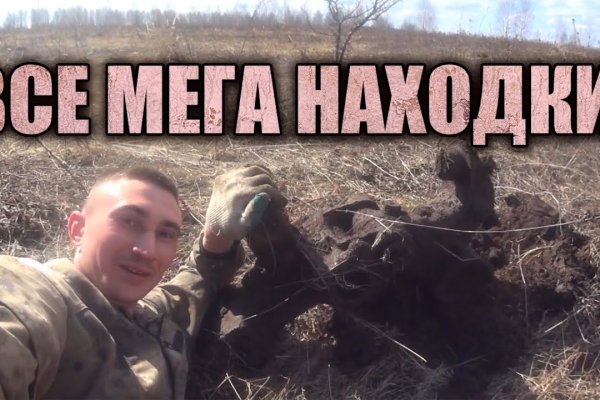 Магазин веществ кракен