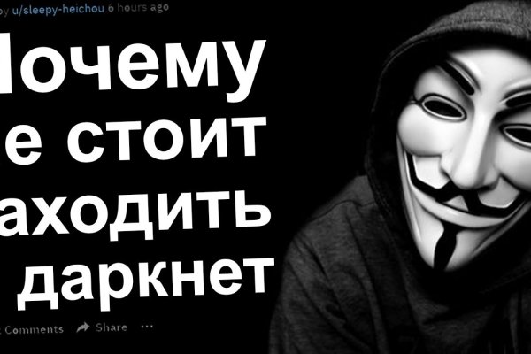 Ссылки на дарк нет