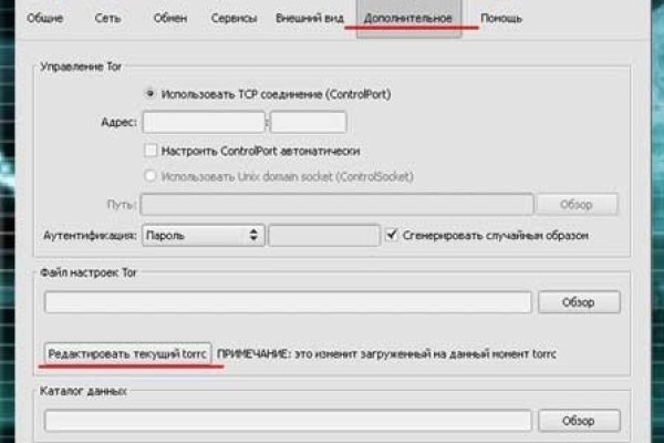 Darknet как войти