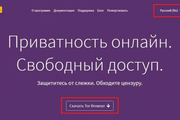 Кракен зеркало 2 веб