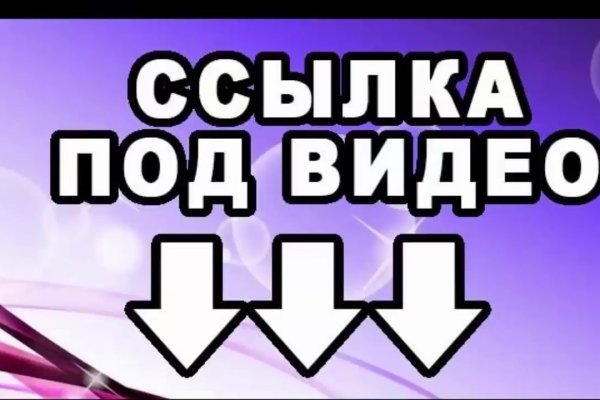 Кракен купить в москве порошок